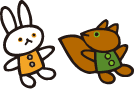 りすとうさぎ