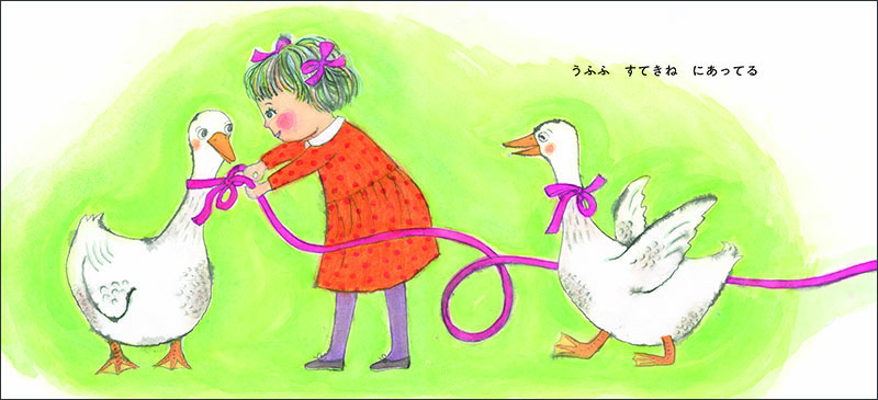りぼん ちょうだい
