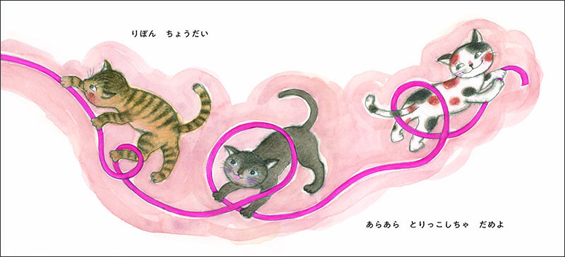 りぼん ちょうだい