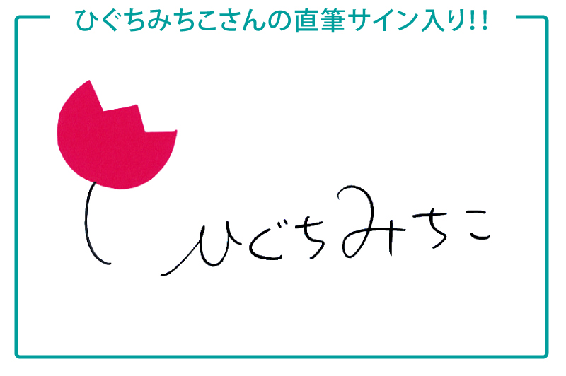 出産祝いＢセット