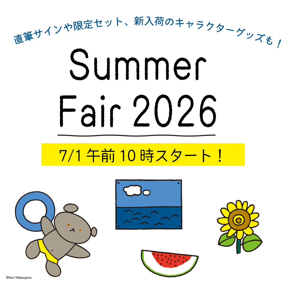 eyecatch