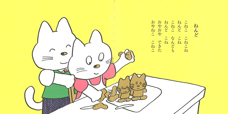めだかのめがね