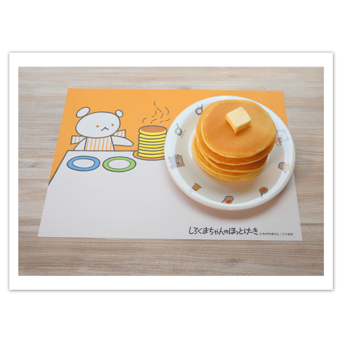 ほっとけーき皿２枚セット