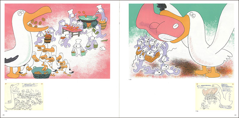 まるごと馬場のぼる　描くことは生きること