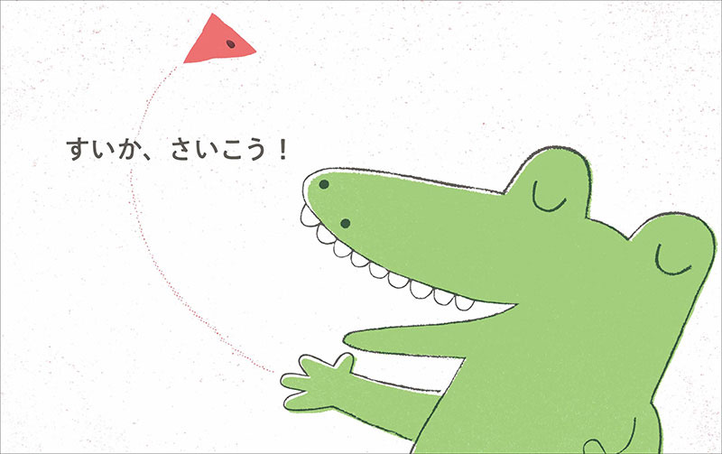 すいかのたね