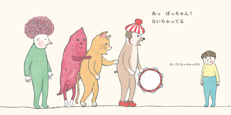 チキカングー