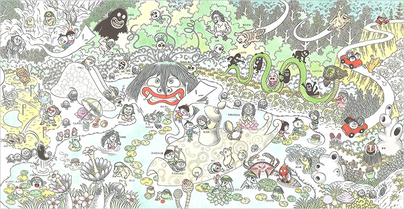 絵巻えほん　妖怪の森