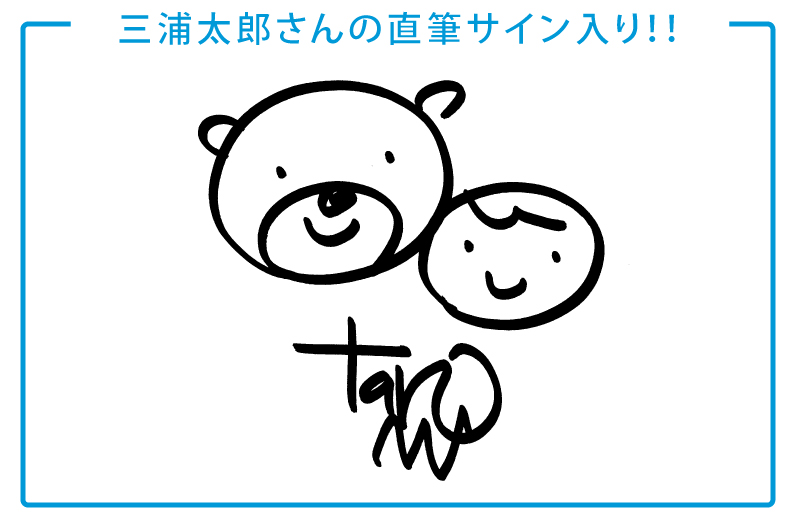 出産祝いＣセット