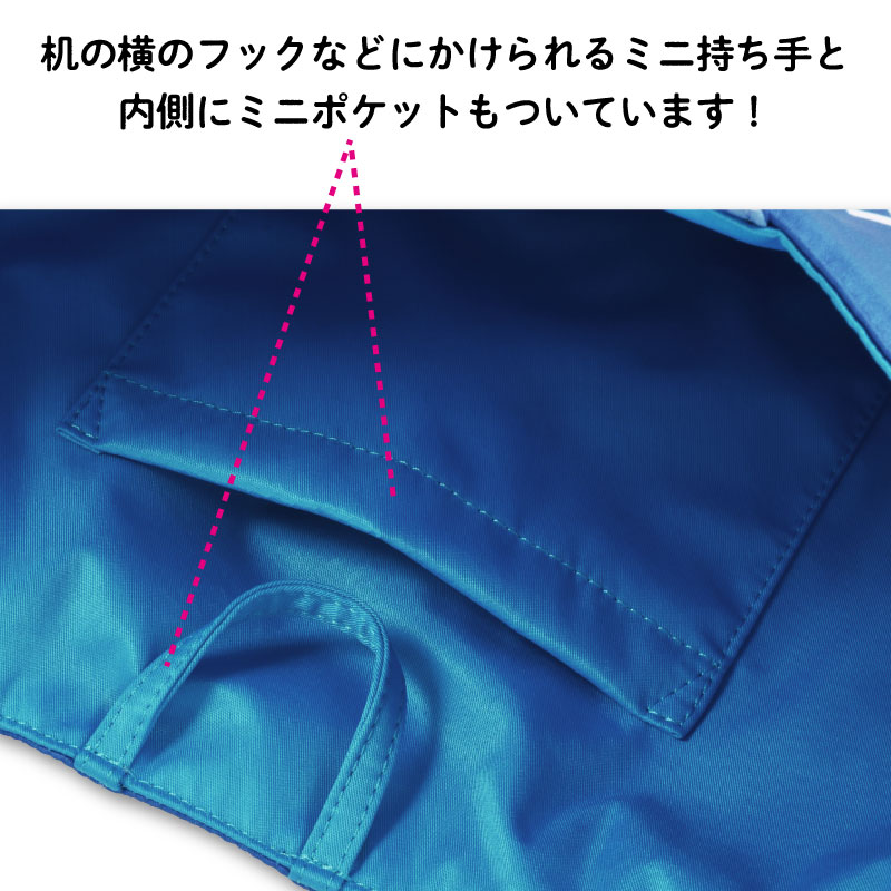 こぐまちゃんレッスンバッグ（ブルー）