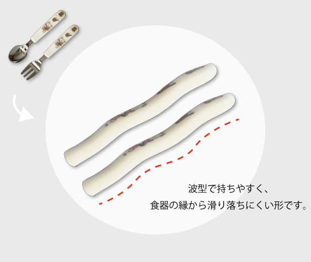 こぐまちゃん メラミン耳付きボールセット