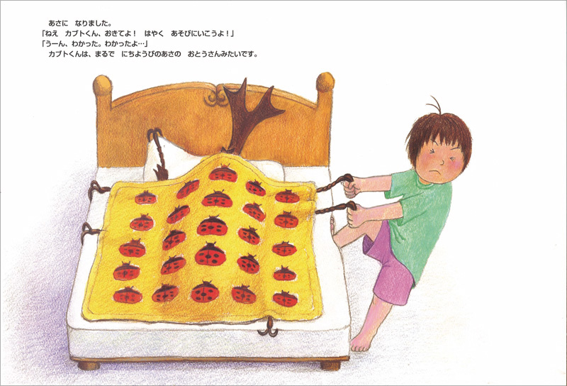 カブトくん