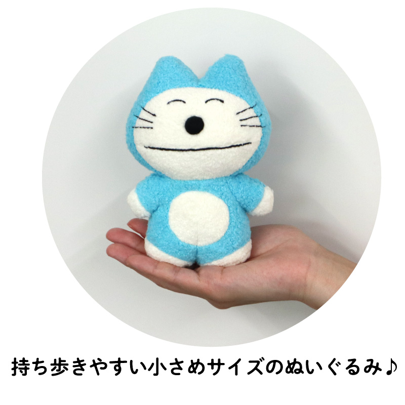 とことこくらぶぬいぐるみ ねこ（ブルー）