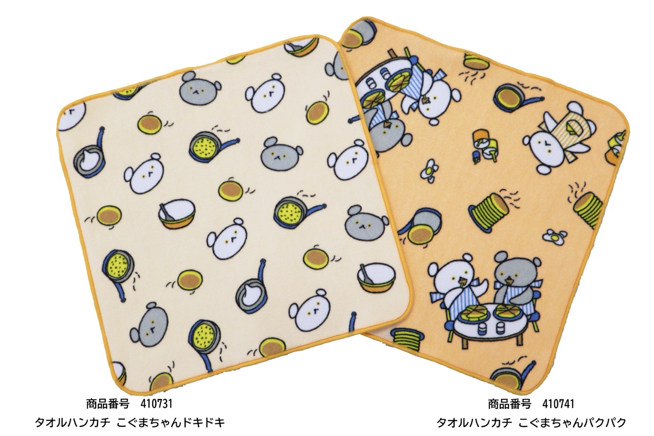タオルハンカチ こぐまちゃんドキドキ