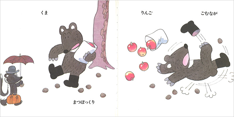 ぶたたぬききつねねこ その２