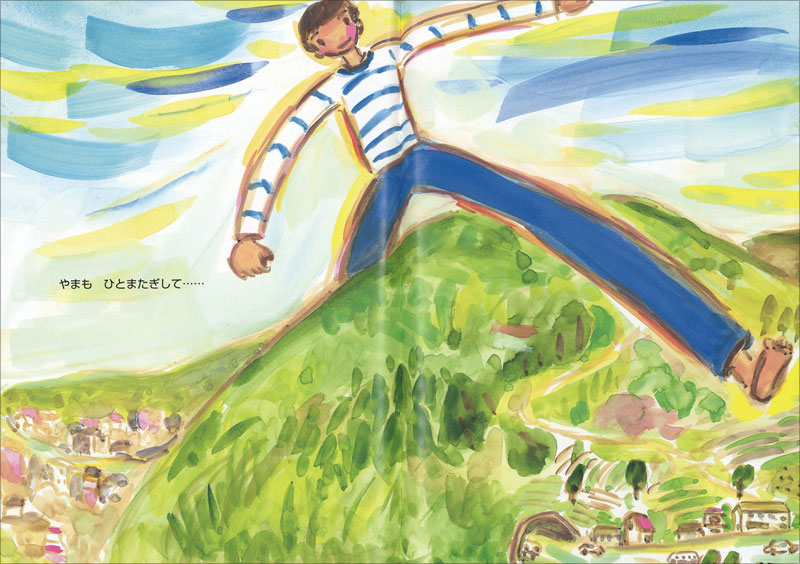 もしも ぼくのせいが のびたら