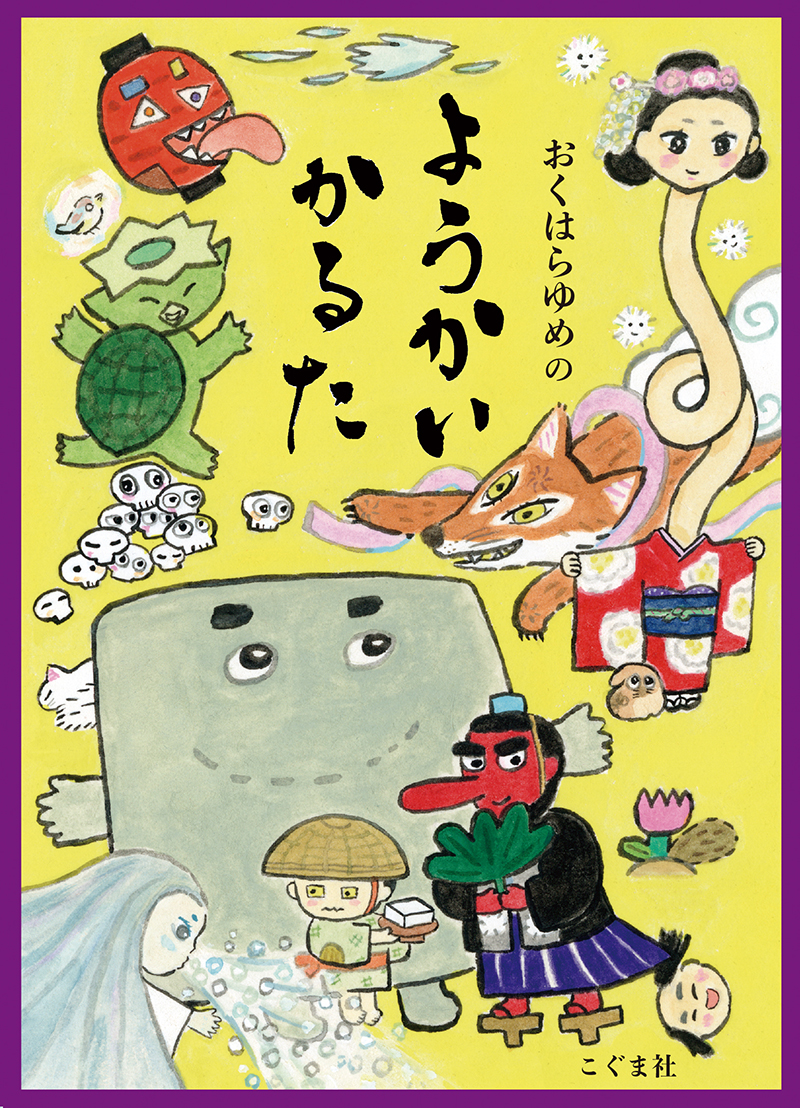 eyecatch