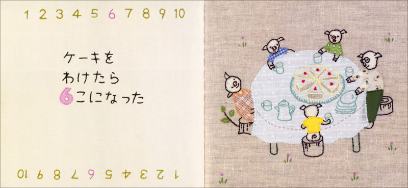 ぼくたち １ばん すきなもの