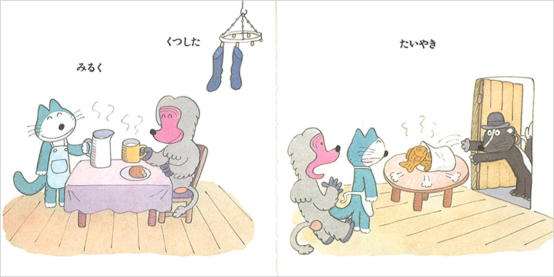 ぶたたぬききつねねこ その２