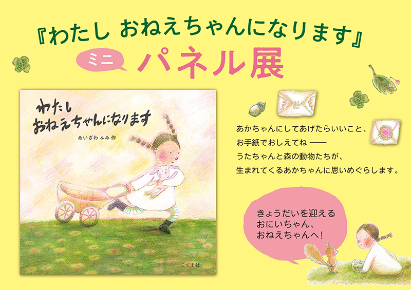 eyecatch