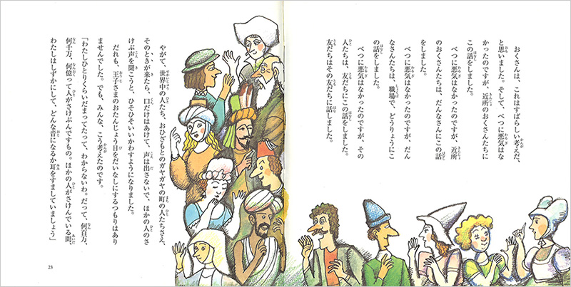 世界でいちばんやかましい音
