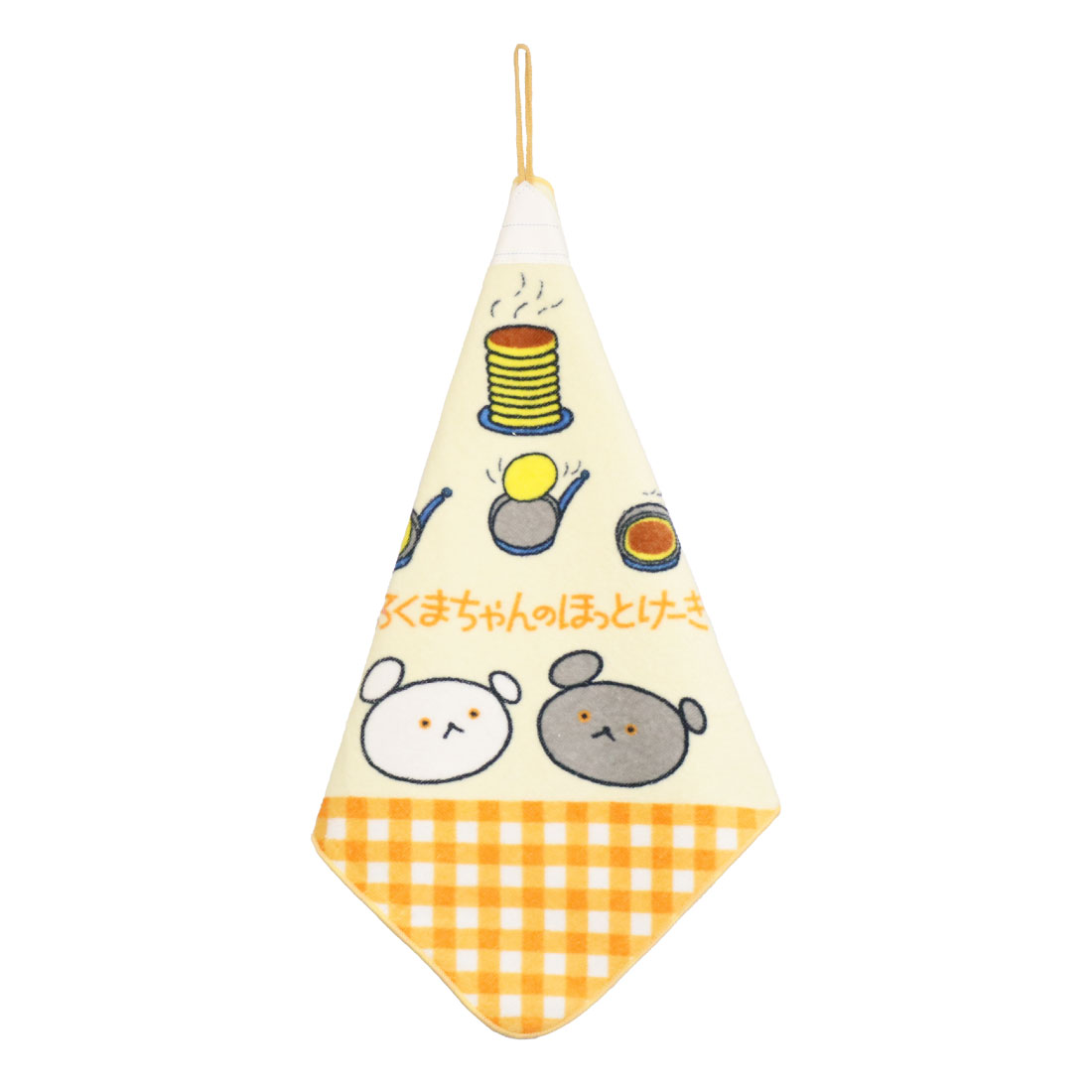 こぐまちゃんループ付きタオル（おやつ）