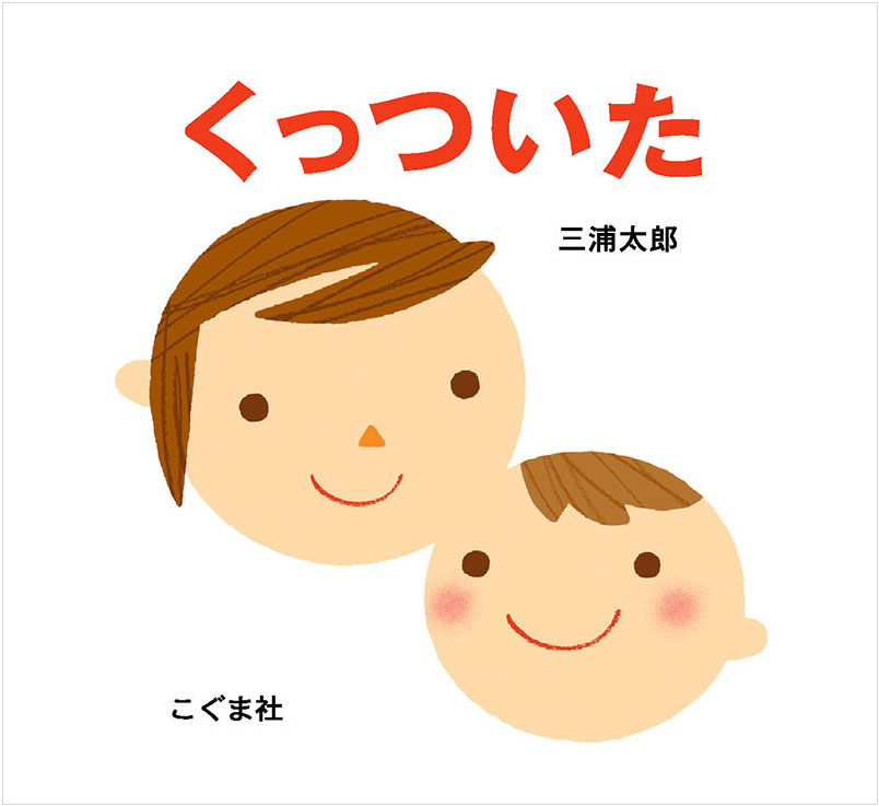 eyecatch