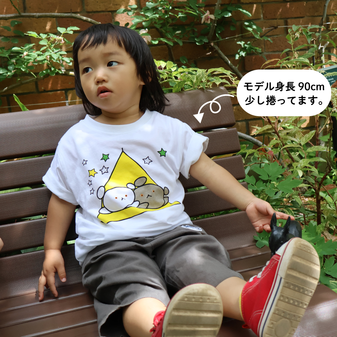 こぐまちゃんＴシャツキャンプ（子ども）