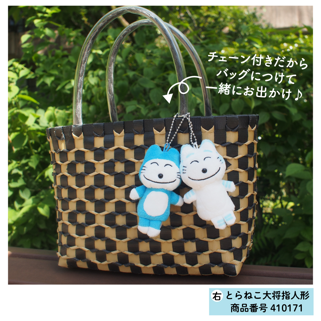 11ぴきのねこ指人形
