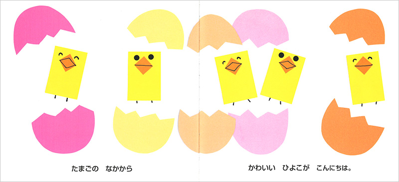 おりがみ いちまい