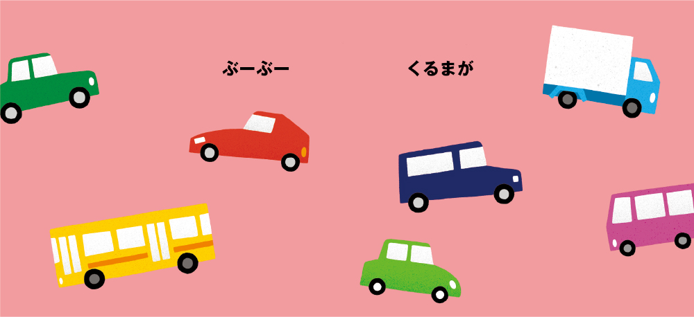 なーらんだ