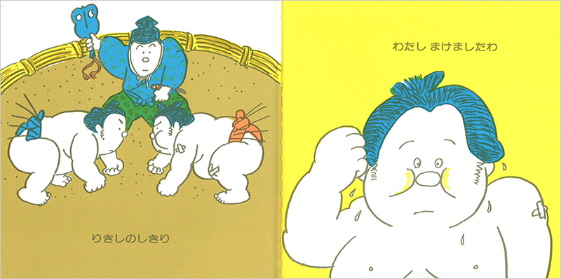 にわのわに