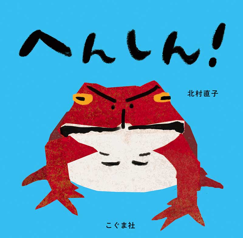 eyecatch