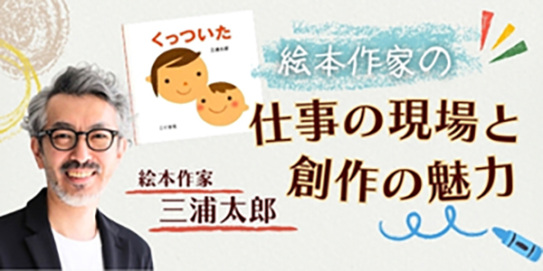 eyecatch
