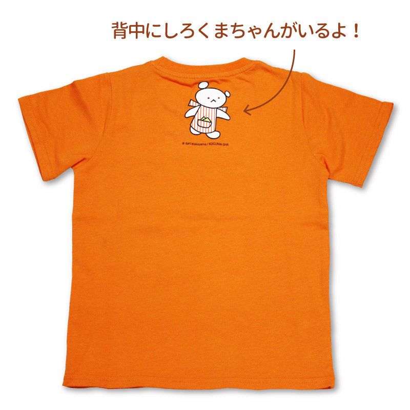ほっとけーき親子Ｔシャツ（子ども用）