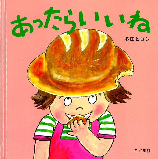 eyecatch