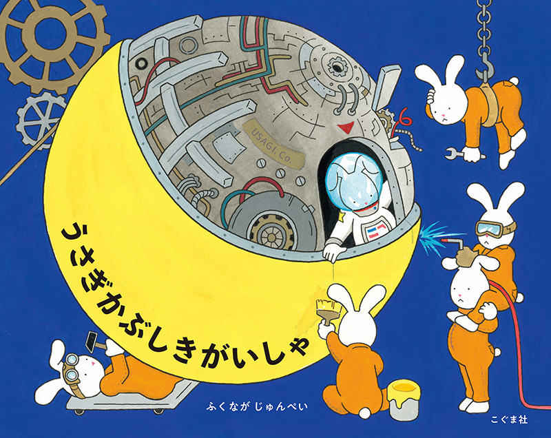 eyecatch