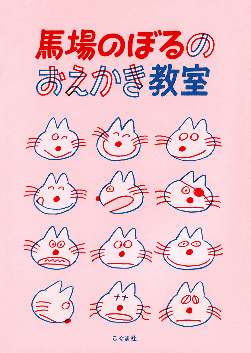 eyecatch